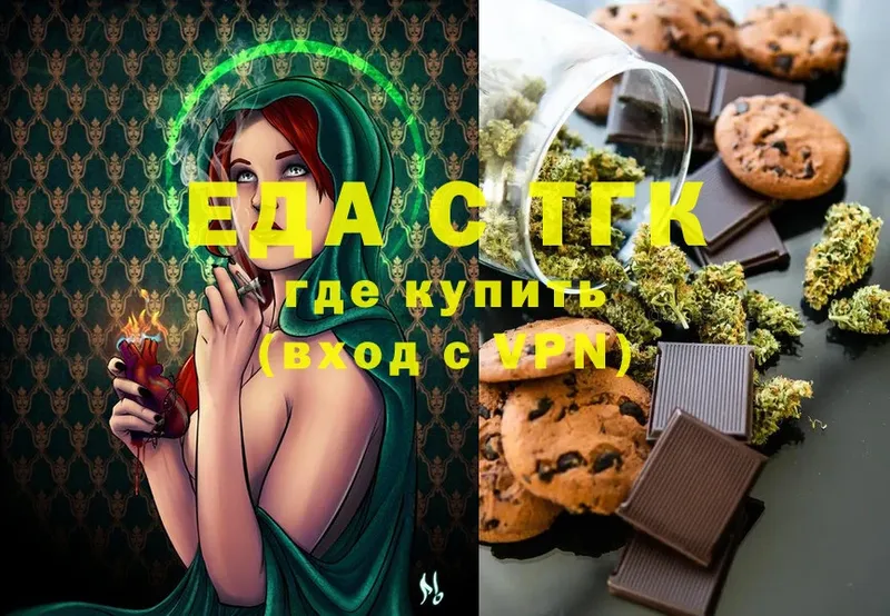 Canna-Cookies конопля  нарко площадка наркотические препараты  Осинники  где можно купить наркотик 