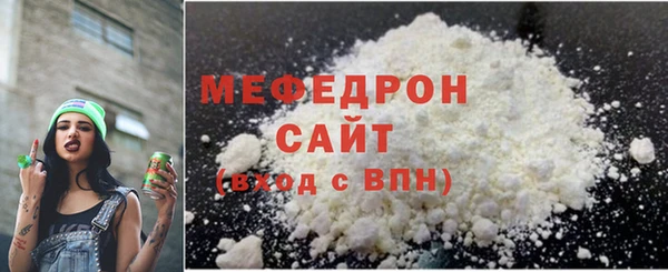 COCAINE Аркадак